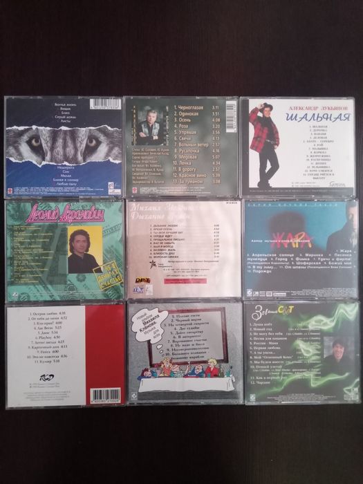 Фирменные CD диски шансон