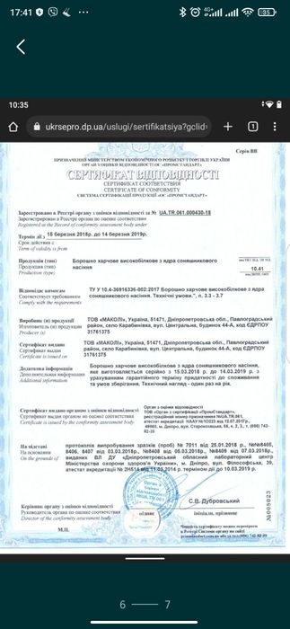 Историческое панно,композиция