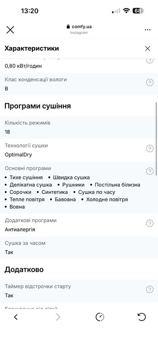 сушильна машина samsung