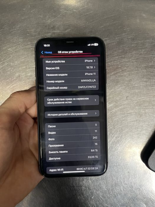 Iphone 11 black