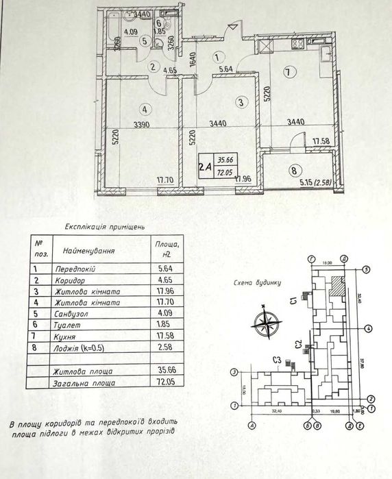 2 кімнатна квартира з ремонтом ЖК Навігатор - 2 Коноплянська 22б DI