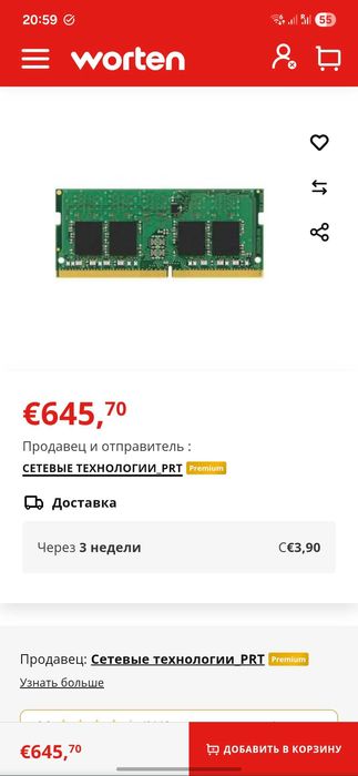 Kingston DDR4 32Gb 3200 garantia