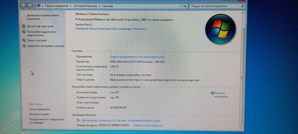 ПК для легких задач