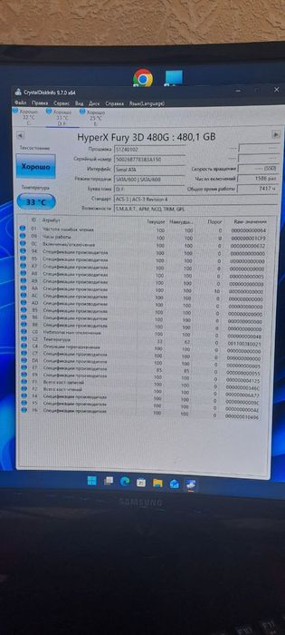 SSD KINGSTON HYPERX FURY 3D 480 GB в хорошому стані.