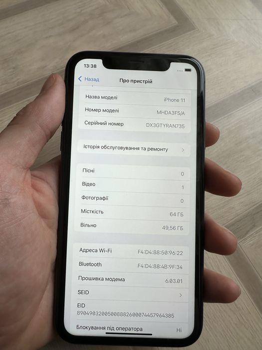 iPhone 11 64gb Black Neverlock