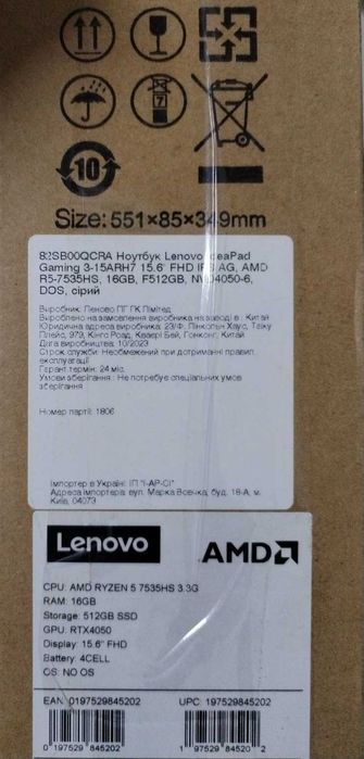 Ноутбук Lenovo IdeaPad Gaming 3 15ARH7 Ryzen 5 (7535), RTX 4050, 16озу
