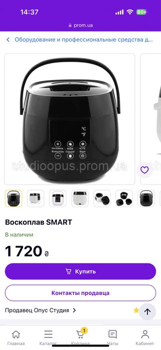 Віскоплав SMART+віск SINART
