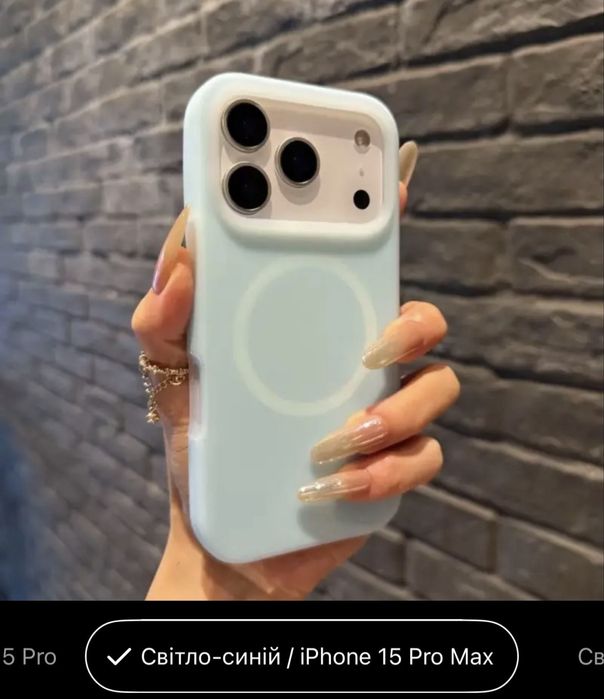 Продам новий чохол на iphone 15 pro max