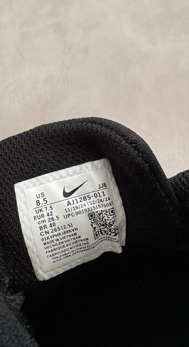 Nike Air Max 90 Essential