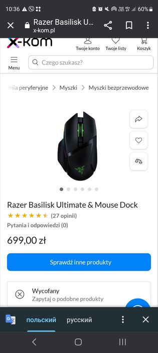 Razer Basilisk Ultimate Mysz Gamingowa bezprzewodowa