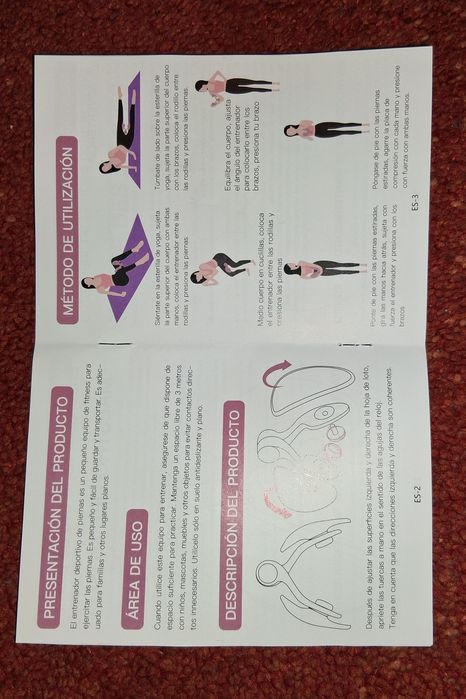 Тренажер для ніг