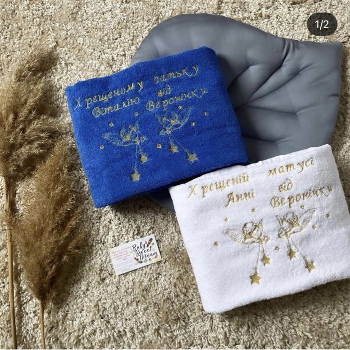 Полотенце с вышивкой , рушник з вишивкю , рушник з написом