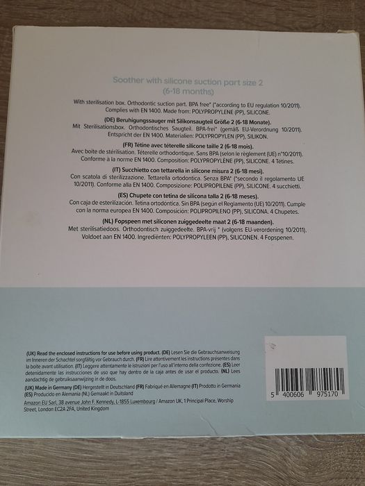 Пустушки  дитячі