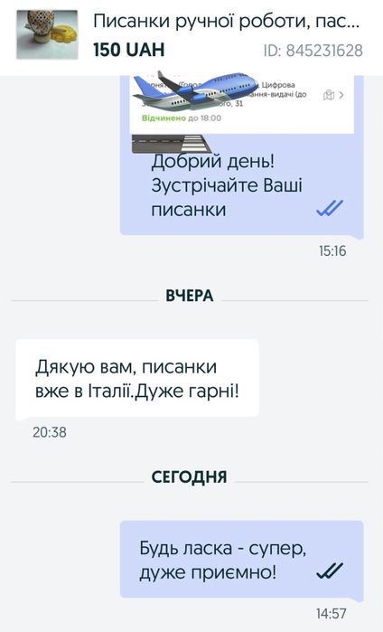 Писанки ручної роботи, пасхальні яйця, писанка з натурального яйця