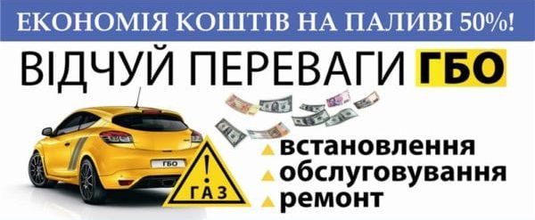 диагностика, сервисное обслуживание и установка гбо, Автодиагностика,