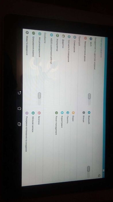 Планшет Asus 64GB 10.3