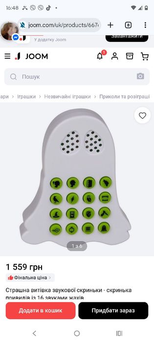 Лот іграшки, ящик з Європи