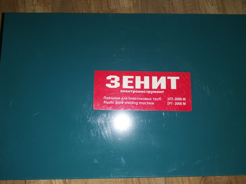 Обмін на Упс для роутера. Ваші варіанти.