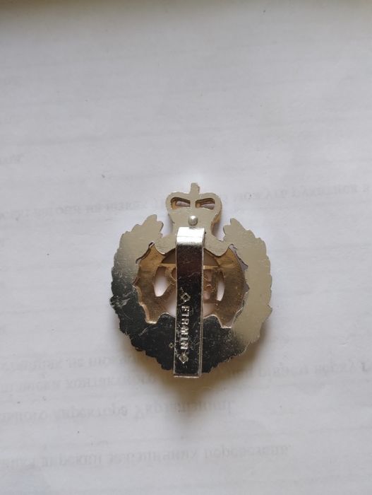 Герб королівських інженерів