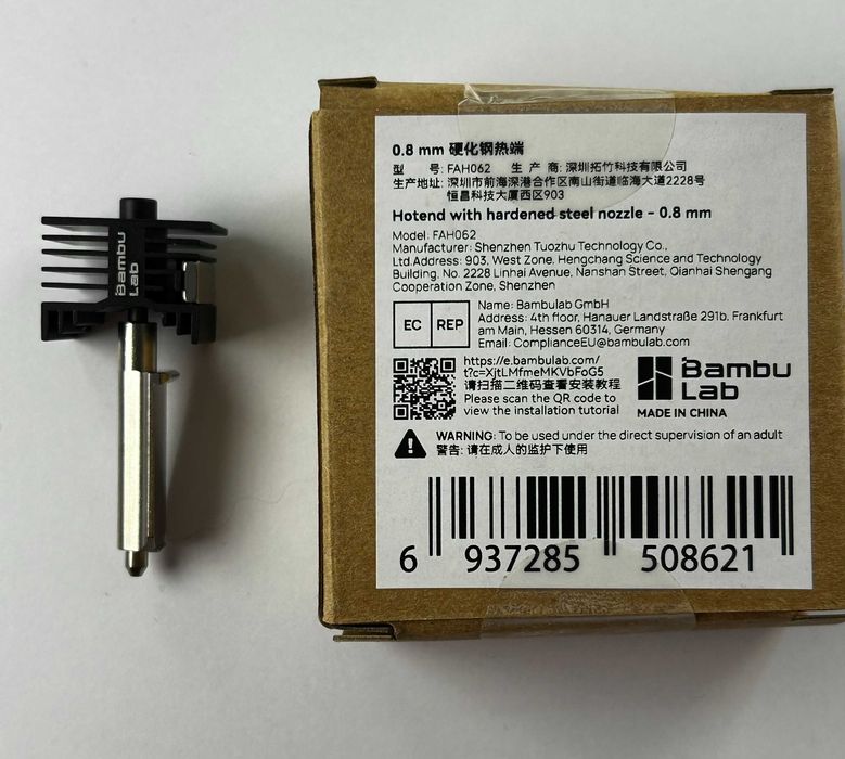 Хотенд Hotend Bambu Lab P2S X2D H2 BK загартована сталь 0.4mm є також 0.2 0.8 0.6mm