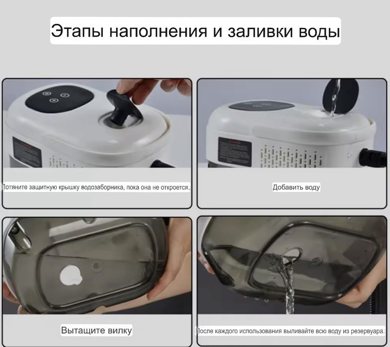 Высокотемпературный пароочиститель под давлением2500 Вт,пароочисник