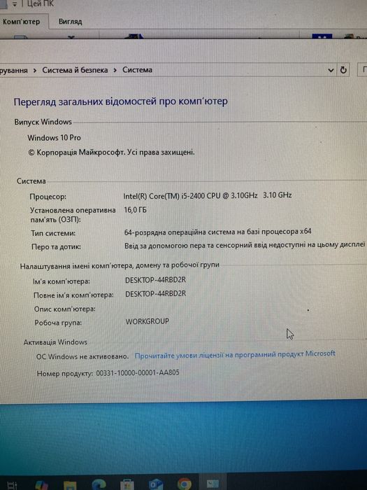 Пк lenovo ThinkCentre m92loft