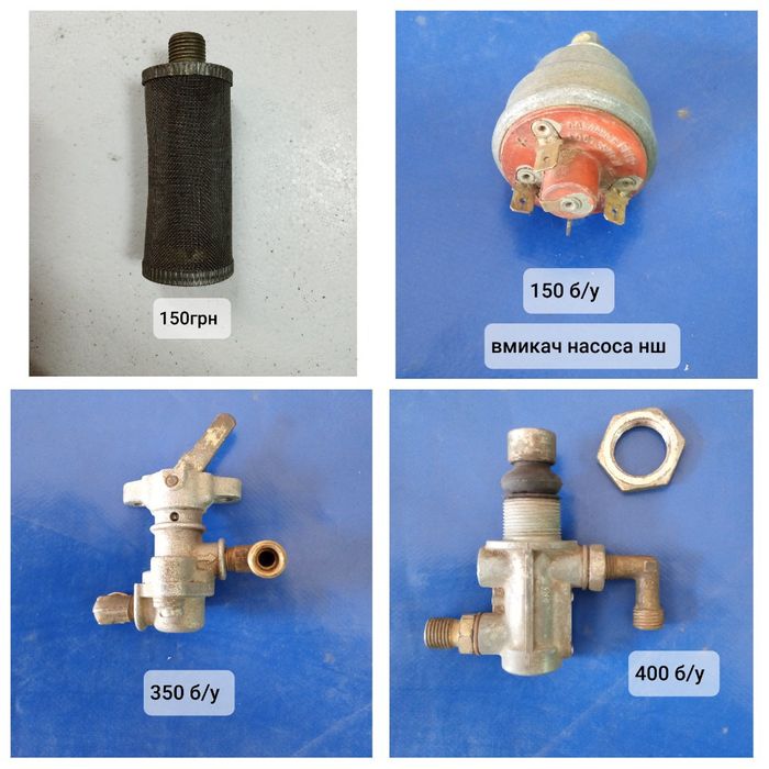 Запчастини до камаза
