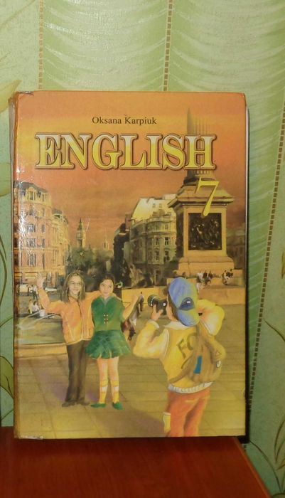 english Карпюк   учебник   7    класс