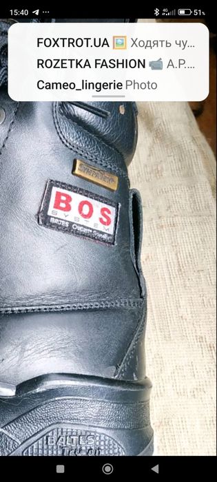 Берци   Черевики Baltes Dry Sole Sympatex®