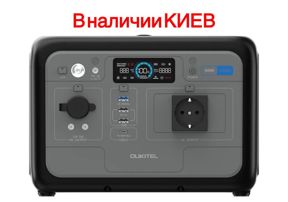Зарядна станція Oukitel P800