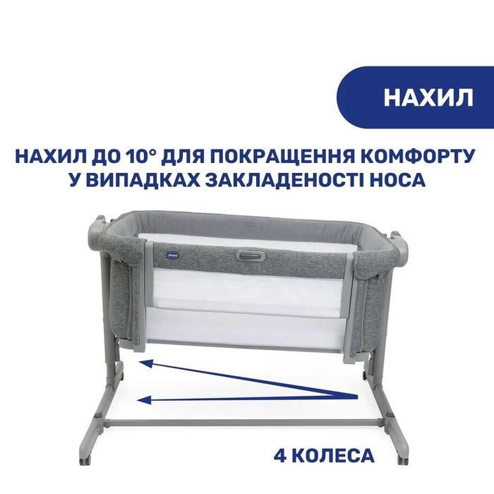 Дитяче ліжечко Chicco Next2Me Magic Evo Сіре
