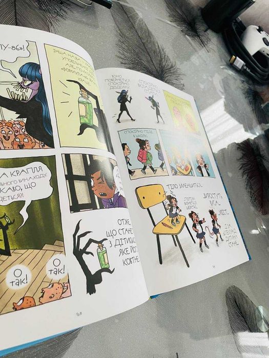 Roald Dahl\Пенелопа Бажьо - Відьми - новий графічний роман\комікс