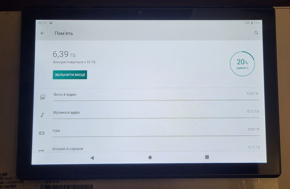 планшет Android 10 10" 2/32 Gb