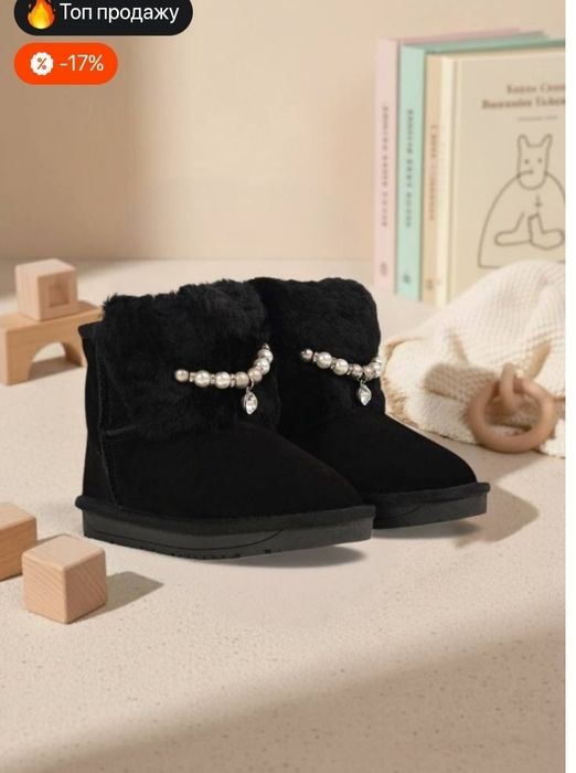 Уггі дитячі, натуральний замш