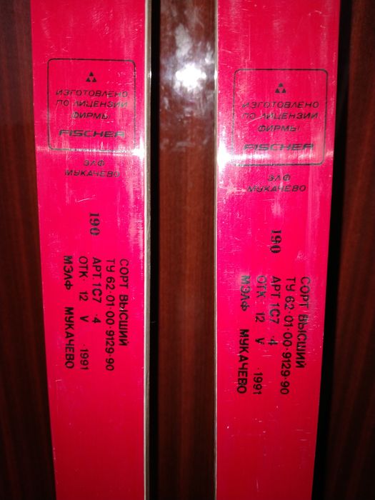 Лижі бігові. Нові