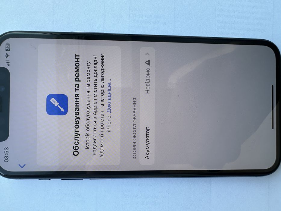 Продам 11 про 256 гб