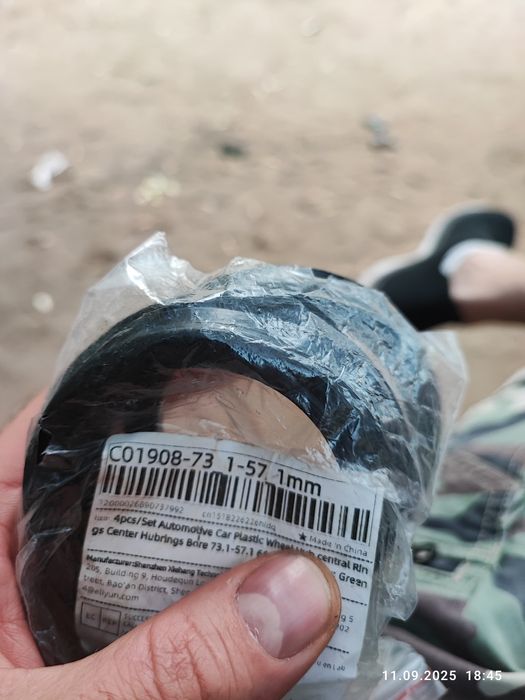 Центровочные(проставочные) кольца для дисків