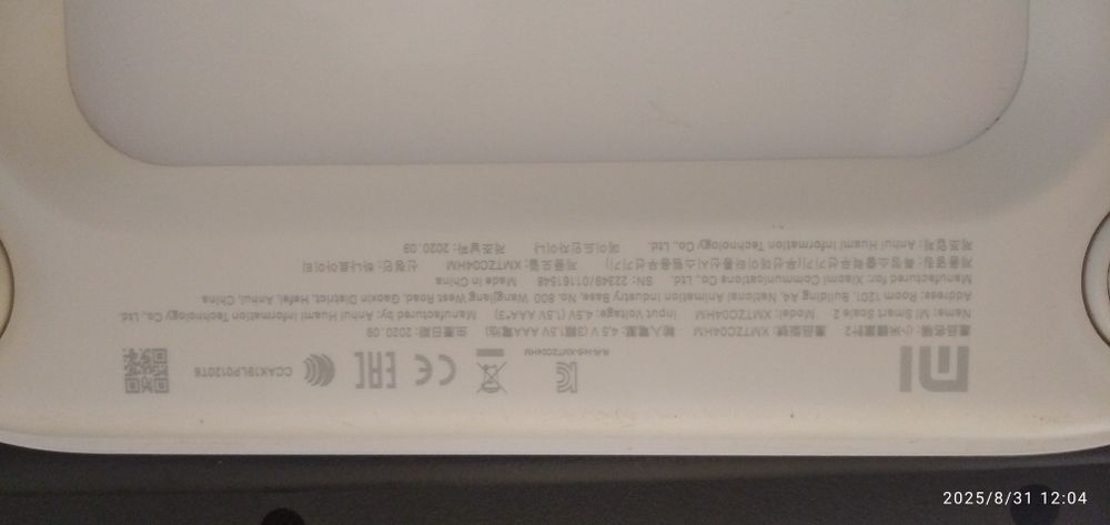 Умные напольные весы Xiaomi Mi Smart Scale 2 (XMTZC04HM) оригинал