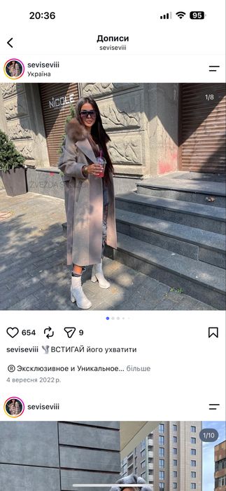 Пальто мех песець розмір Л ХЛ