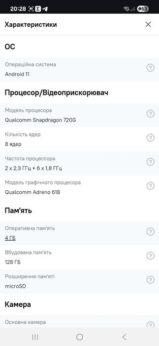 Смартфон Samsung Galaxy A52 4/128Gb Black (SM-A525FZKDSEK)