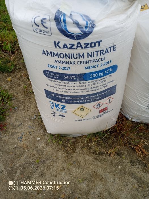 Saletra nawóz odsprzedam