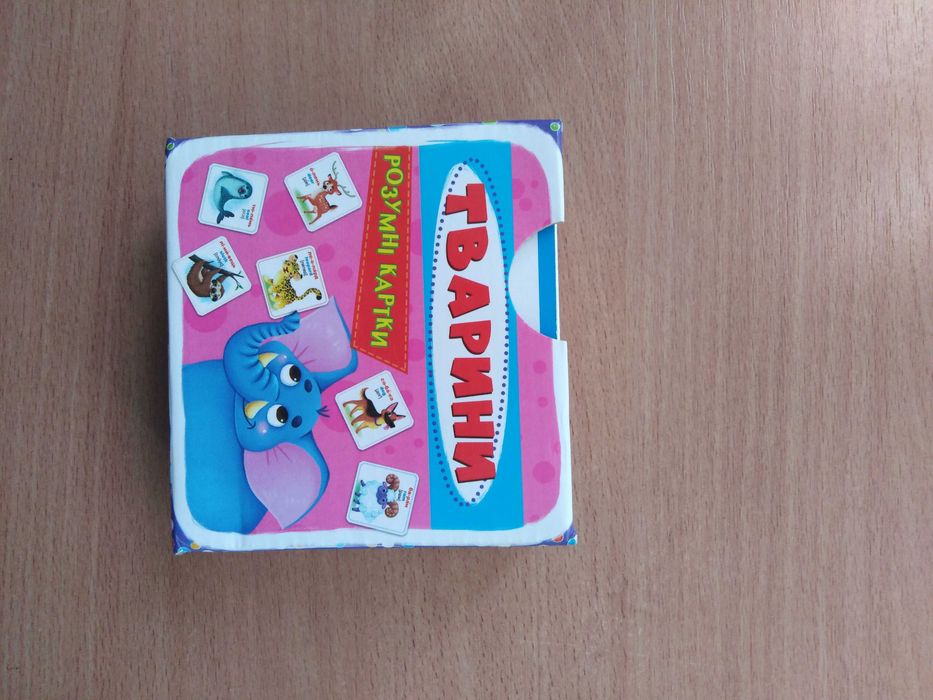 Навчальні картки для малюків