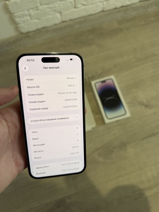 Iphone 14 pro max 256, айфон 14 про макс 256, айфон 14 про макс