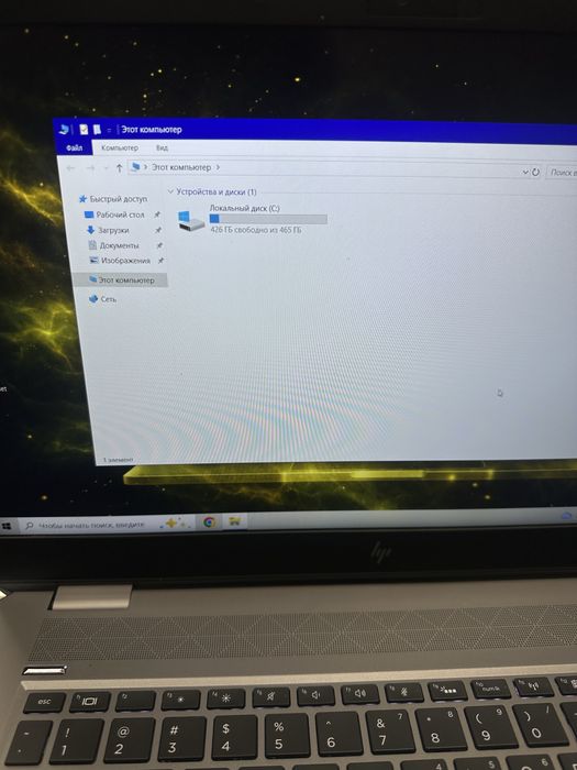 Игровой ноутбук HP intel i7