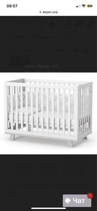 Дитяче ліжечко Верес + матрац