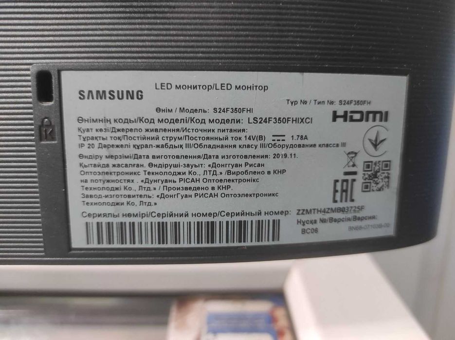 Монітор Samsung S24F350FHI