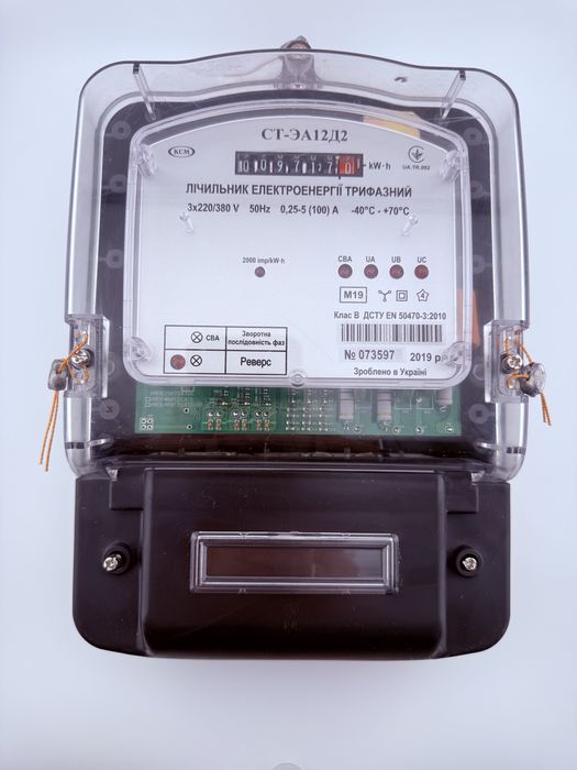 трёхфазный электросчётчик модели СТ-ЭА12Д2
