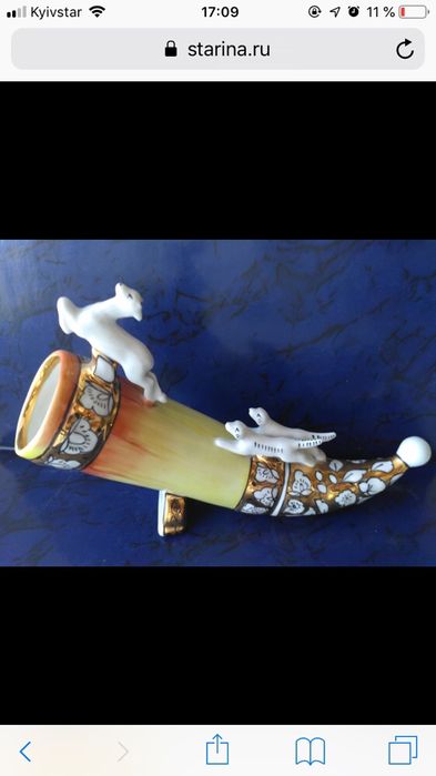 Рог изобилия охота