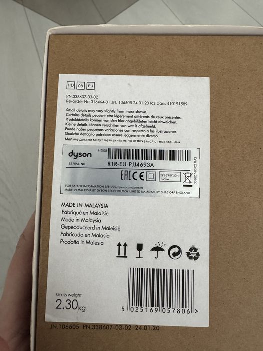 Dyson фен Поломаний