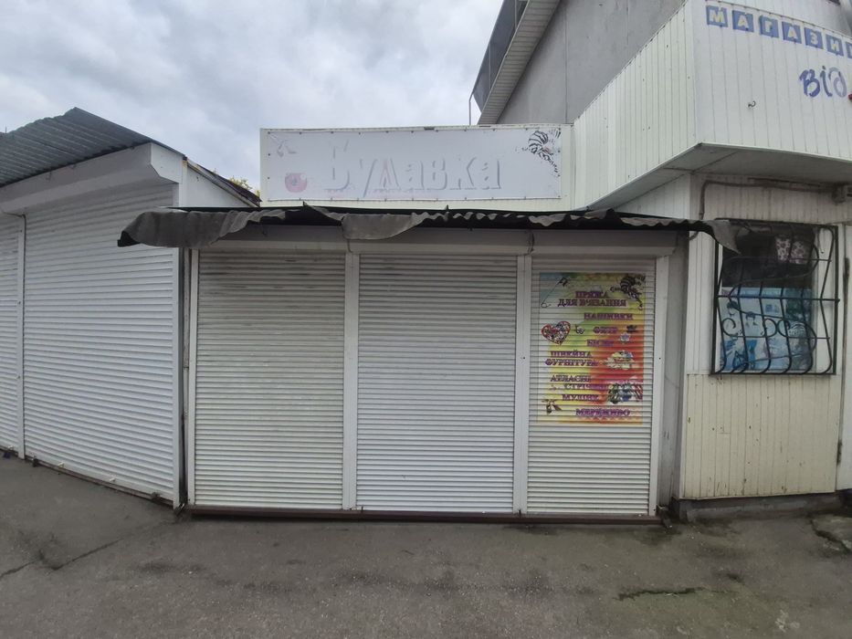 Продам магазин 18кв.м